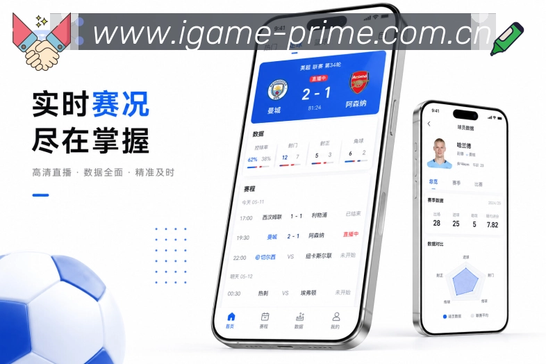 App 展示图